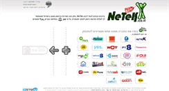 Desktop Screenshot of netek.co.il