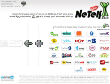 Tablet Screenshot of netek.co.il